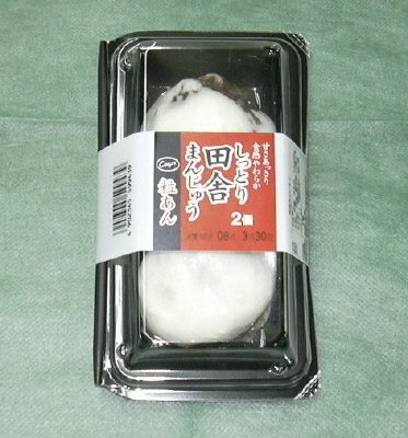 しっとり田舎まんじゅう（粒あん）