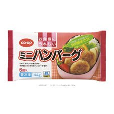 ミニハンバーグ≪自然解凍≫