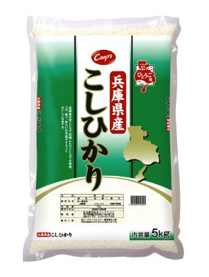 兵庫県産こしひかり（2017年度）
