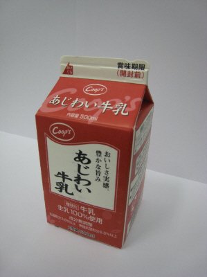 あじわい牛乳
