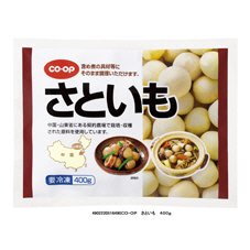 さといも
