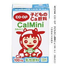 子どものＣａ飲料ＣａｌＭｉｎｉ（カルミニ）