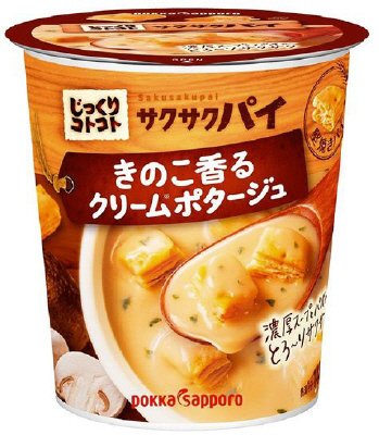 じっくりコトコトサクサクパイきのこ香るクリームポタージュカップ