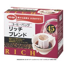 ≪ベーシック≫コーヒーバッグ　リッチブレンド