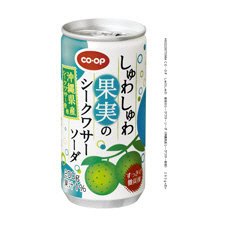 しゅわしゅわ　果実のシークワサーソーダ（沖縄県産シークワサー使用）