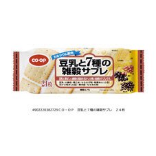 豆乳と７種の雑穀サブレ