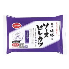 （レンジで簡単）銀座梅林のソースヒレカツ