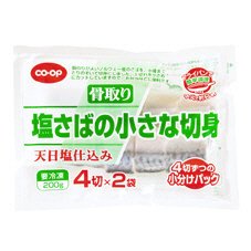 天日塩仕込み　骨取り塩さばの小さな切身