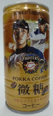 ポッカコーヒーファイターズ２０１８年選手缶微糖