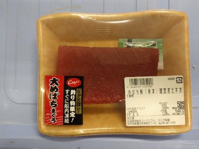 大めばちまぐろ(解凍)短冊