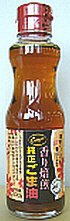 香り焙煎　純正ごま油