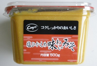 塩ひかえめ味わいみそ