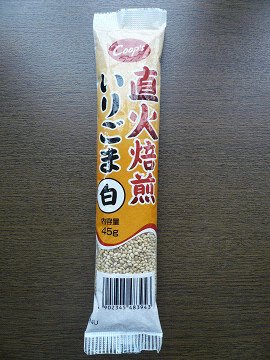 直火焙煎いりごま白