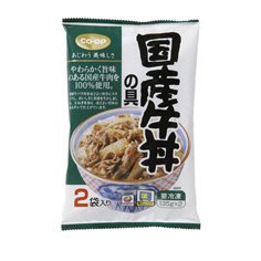 ≪美味≫国産牛丼の具
