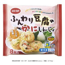 ふんわり豆腐のかにしんじょ