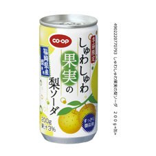 しゅわしゅわ　果実の梨ソーダ（福岡県産梨使用　季節限定）