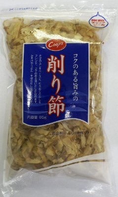 削り節