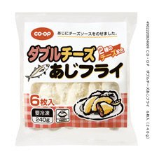 ダブルチーズあじフライ
