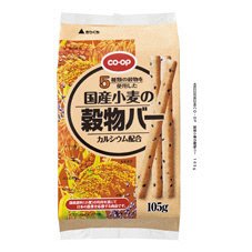 国産小麦の穀物バー
