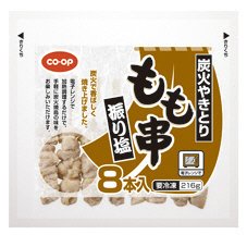 炭火やきとりもも串（振り塩）≪タイ産≫