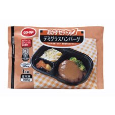 おかずセット　デミグラスハンバーグ