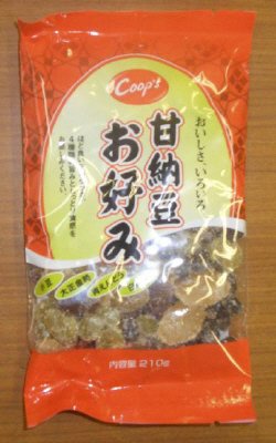 甘納豆お好み