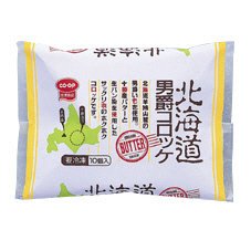 北海道男爵コロッケ