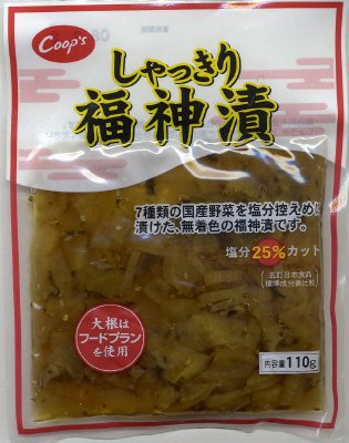 しゃっきり福神漬