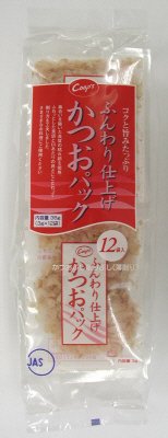 ふんわり仕上げかつおパック
