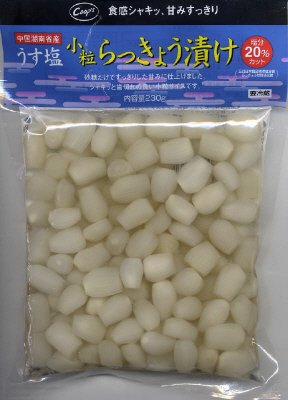 うす塩小粒らっきょう漬け