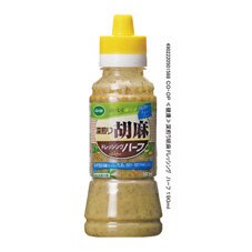 ≪健康≫深煎り胡麻ドレッシング　ハーフ