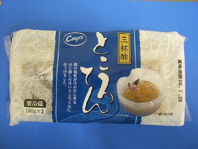 ところてん（三杯酢）