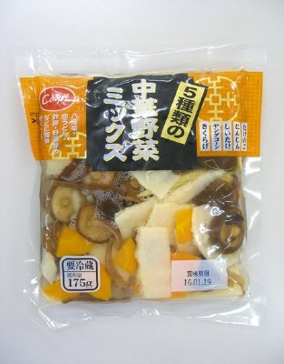 ５種類の中華野菜ミックス