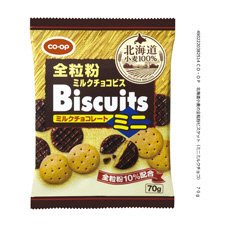 全粒粉ミルクチョコビス　ミニ　（北海道小麦１００％）