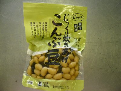 じっくり炊きあげこんぶ豆