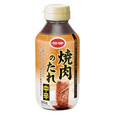 焼肉のたれ中辛