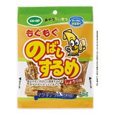 ≪健康≫もぐもぐのばし　するめ　しょうゆ味≪テーブルにかるまぐ≫