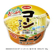 コーンラーメン　塩バター味　≪丼カップ≫