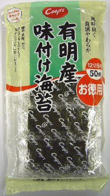 有明産味付け海苔お徳用