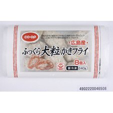 広島産ふっくら大粒かきフライ