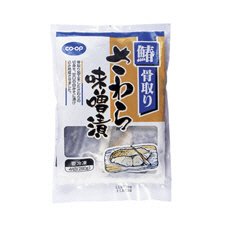 骨取りさわら味噌漬