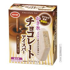 かき氷チョコレートアイスバー（チョコチップ入り）