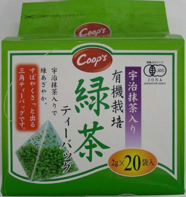 宇治抹茶入り有機栽培緑茶ティーバッグ