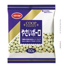 やさいボーロ≪Ｆ≫