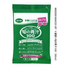 ≪健康≫旬の青汁１００