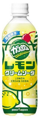 がぶ飲みレモンクリームソーダ
