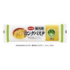 国内麦ロングパスタ　１．７ｍｍ