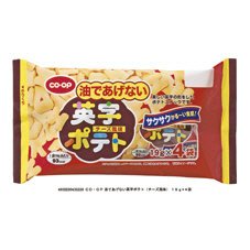 油であげない英字ポテト（チーズ風味）