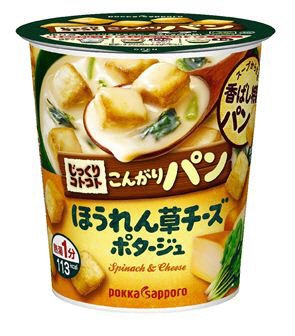 じっくりコトコトこんがりパンほうれん草チーズポタージュカップ