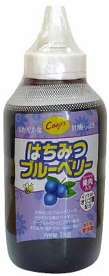 はちみつブルーベリー